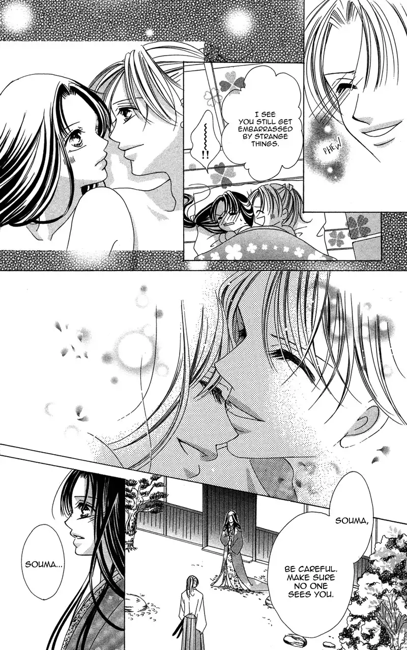 Hana no Hime Chapter 3 11